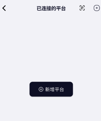 箭头音乐截图