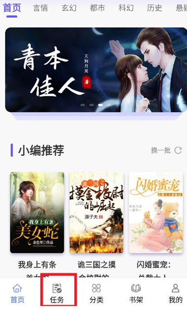 抖阅免费小说免费版截图