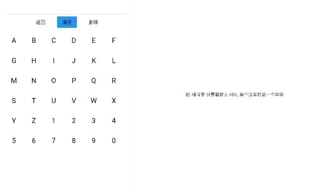 茱元游戏模拟器截图