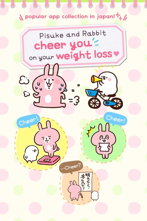 casual dieting日记截图