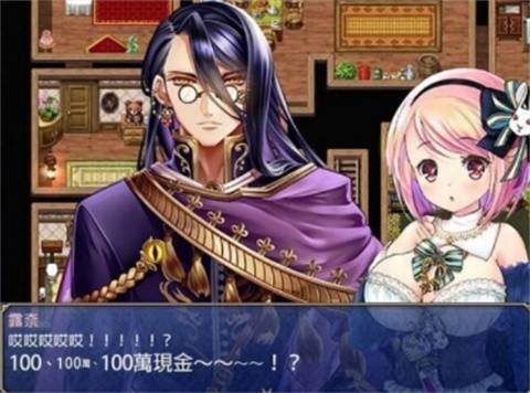 露奈的药店截图