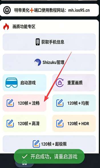 小林美化助手截图