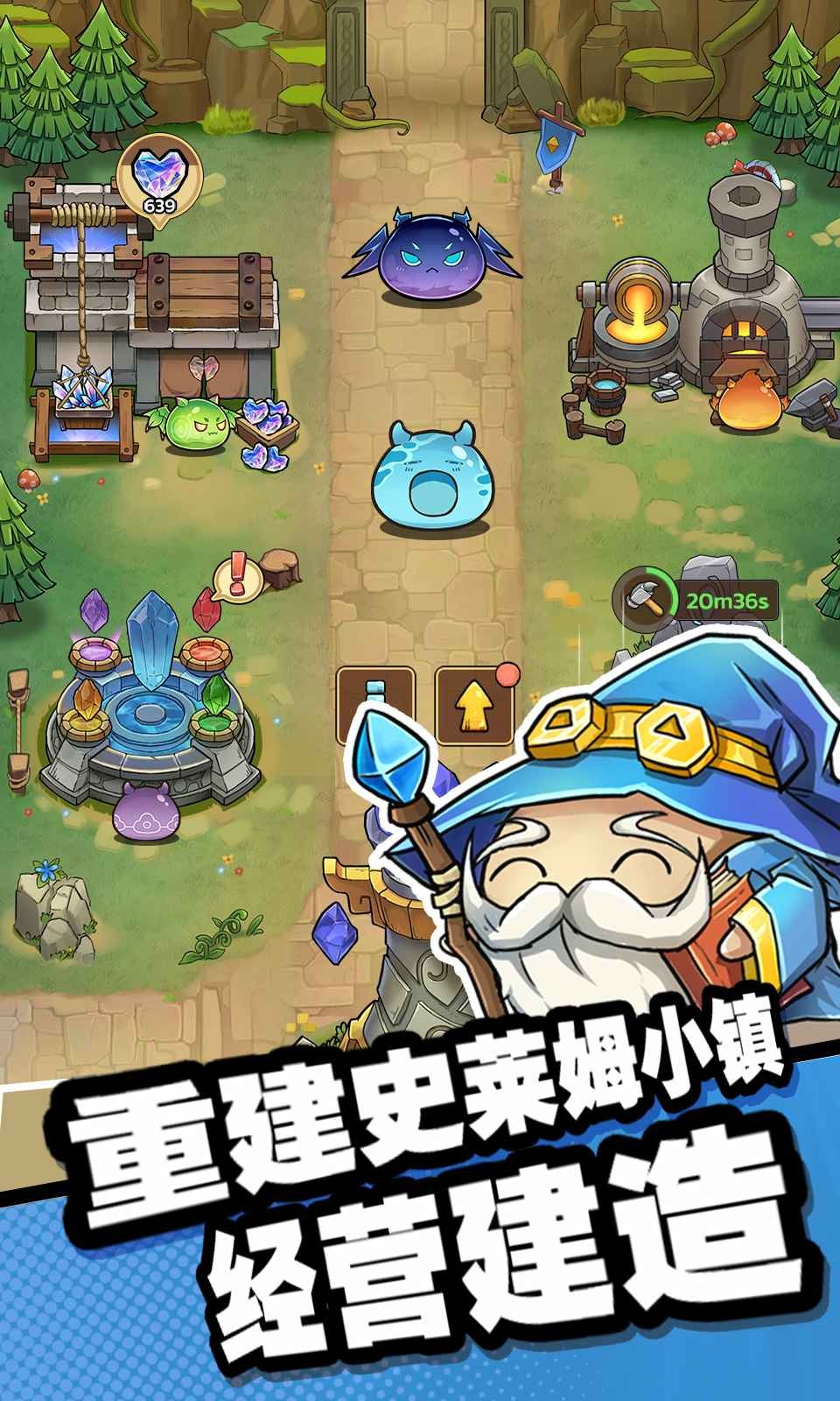 史莱姆城堡手游截图