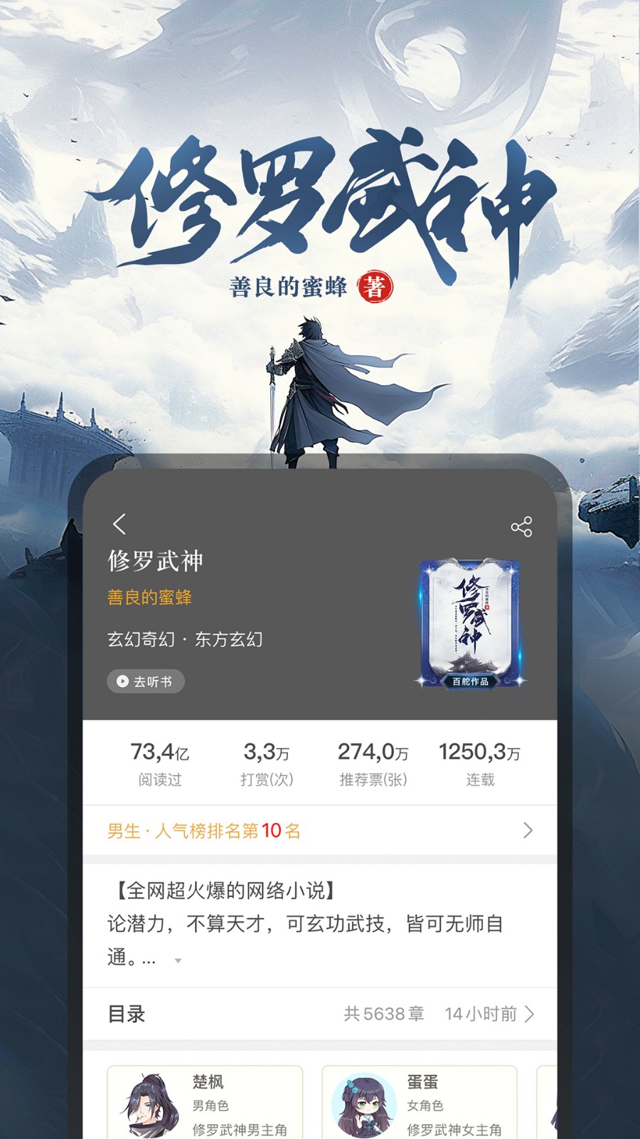 17K小说官方版截图