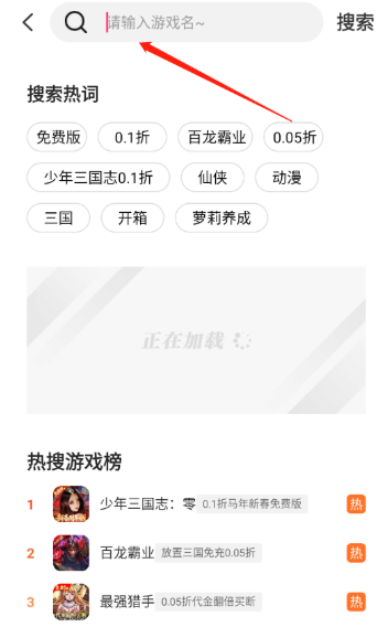 折氪丸游戏截图