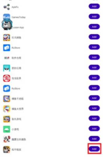 北极熊直装截图