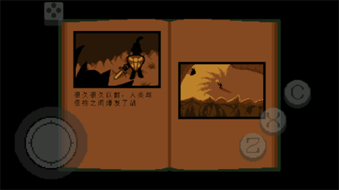 传说之下青魂截图