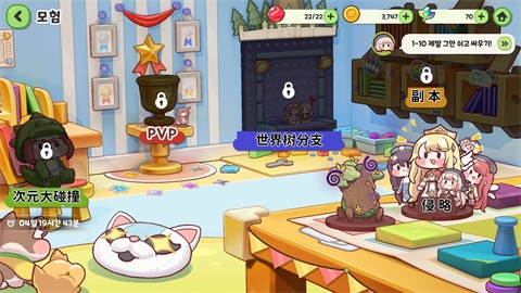 嘟嘟脸恶作剧国际版截图