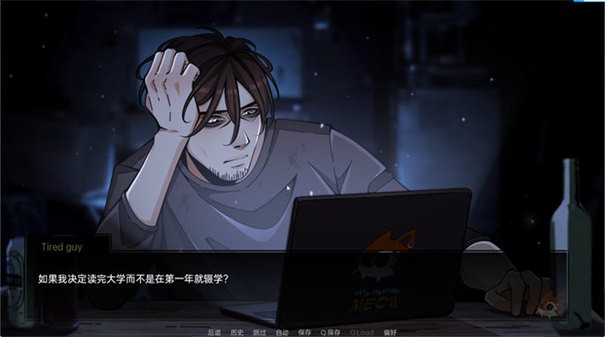 火影忍者忍者之主截图