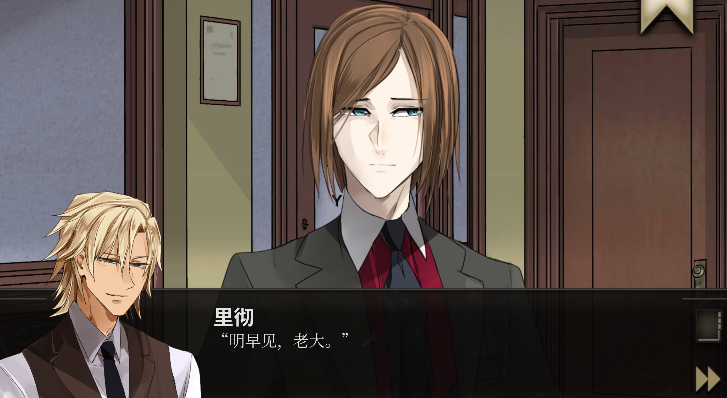 干燥愉悦的酒吧汉化版截图