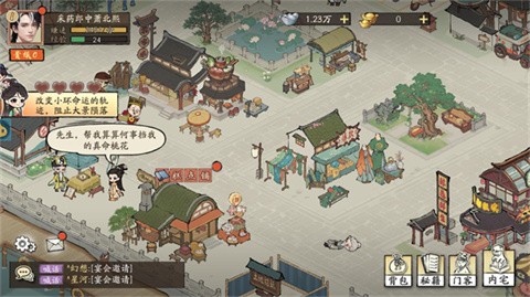 大店小二手游截图