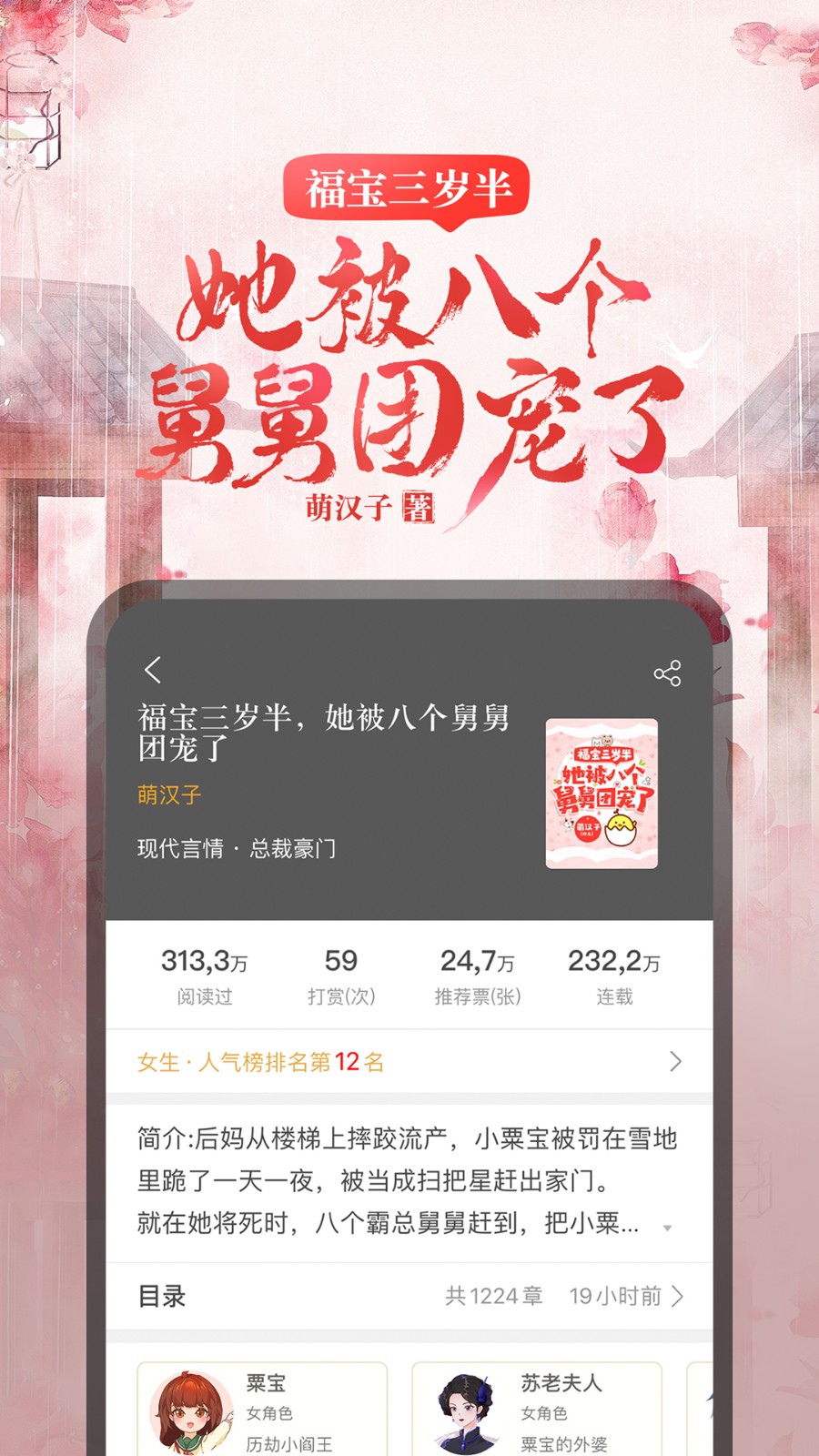 17K小说官方版截图