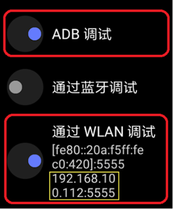 WearOS工具箱正版截图