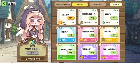 嘟嘟脸恶作剧国际版截图