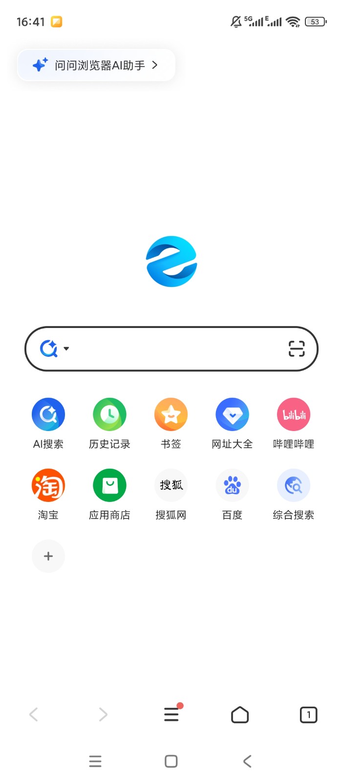 联想浏览器手机版截图