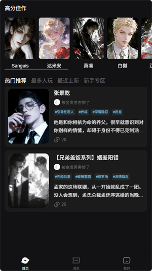 AI极昼截图