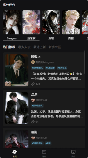 AI极昼截图