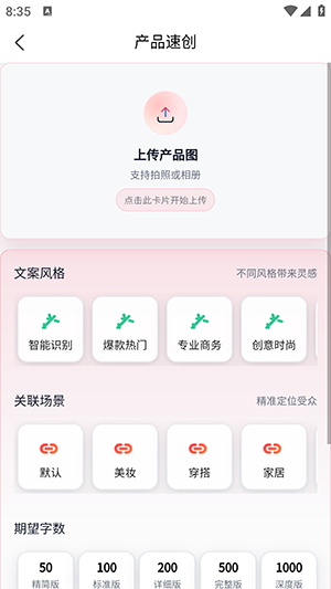 红仿大师截图