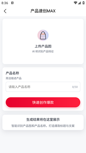 红仿大师截图