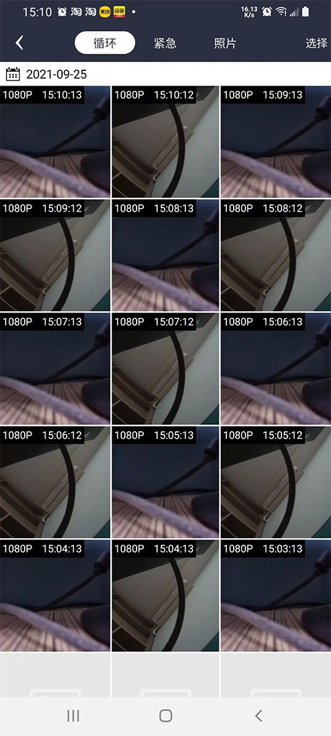 趴趴狗行车记录仪截图