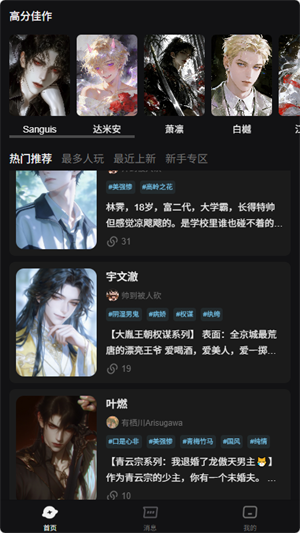 AI极昼截图