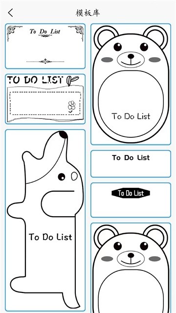 喵学王打印机截图