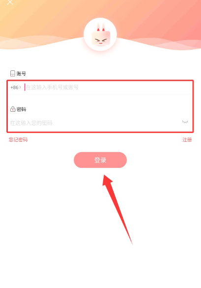 阅扑小说官方版截图