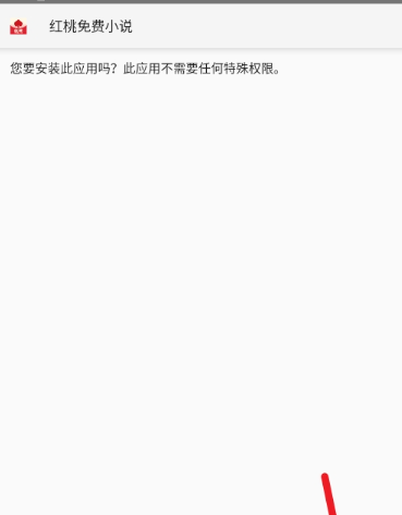 软件宝库软件库截图