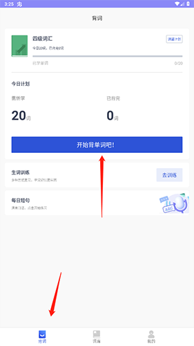 恋恋有词电子版截图