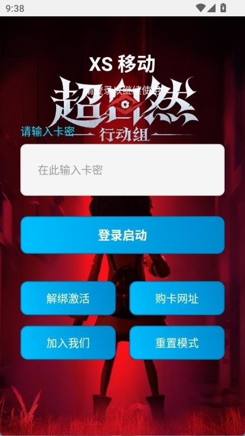 超自然杰瑞截图