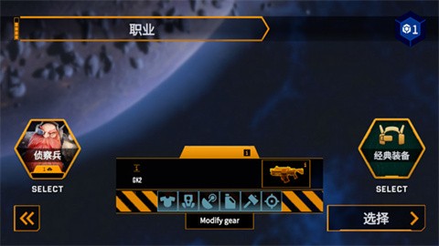 深岩银河幸存者中文版截图