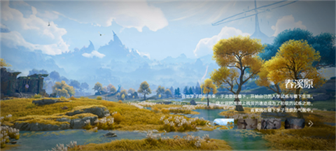 王者荣耀世界云游戏截图