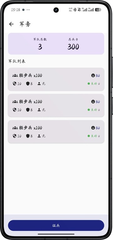 文明纪元官方版截图