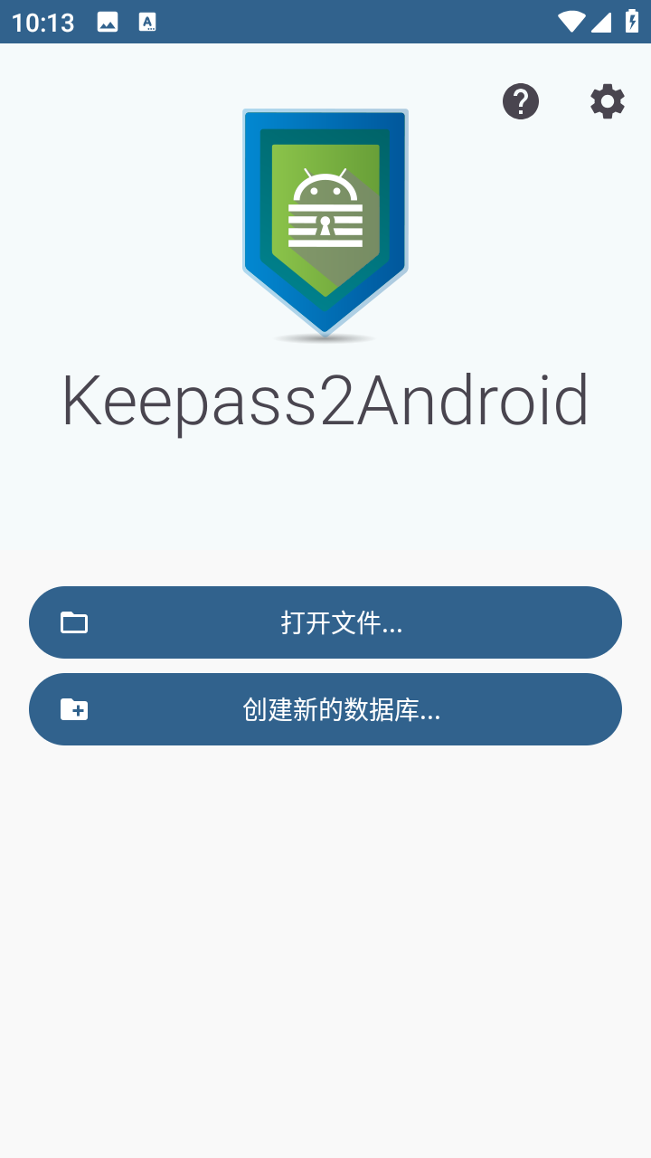 Keepass2Android截图
