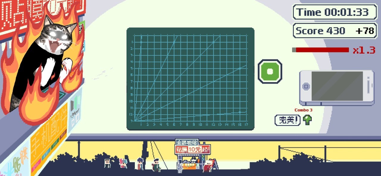 喵师傅你是干什么的截图