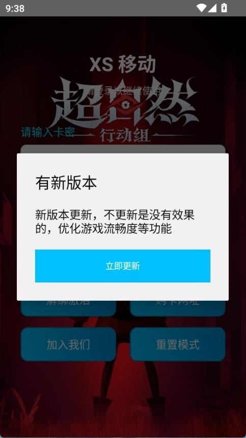 超自然杰瑞截图