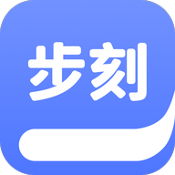 步刻AI