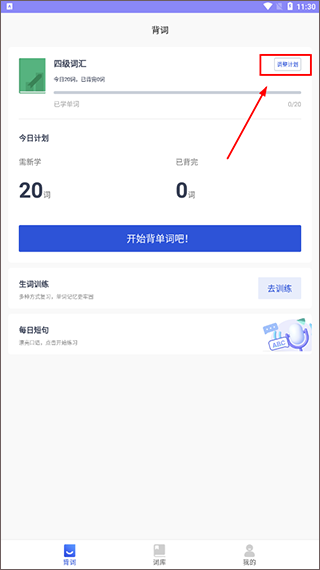 恋恋有词电子版截图