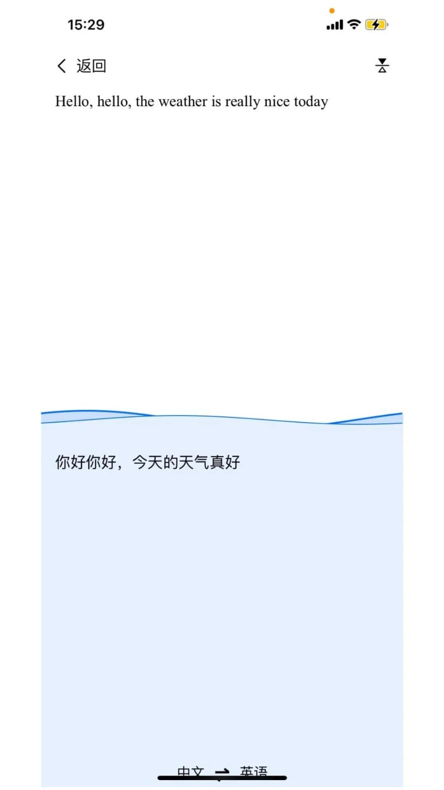 咪鼠ai正版截图