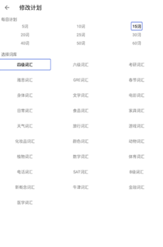 恋恋有词电子版截图