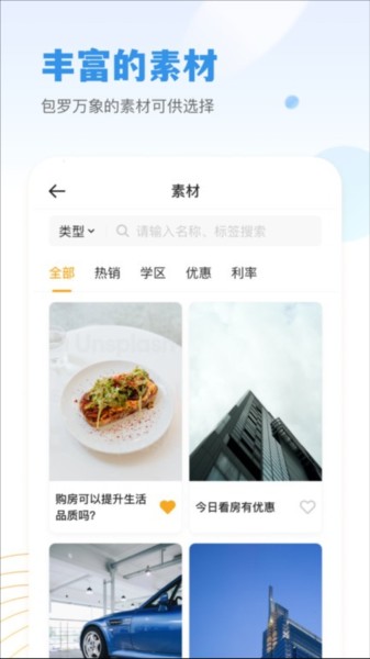 小牛云经纪截图