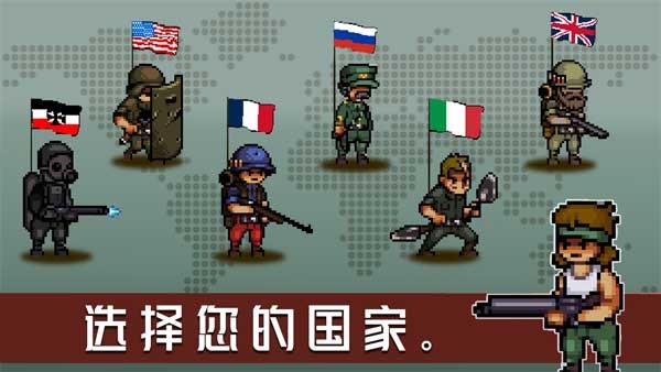 战壕战争1914截图