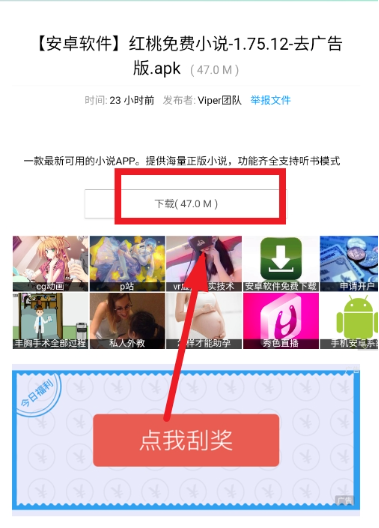 软件宝库软件库截图