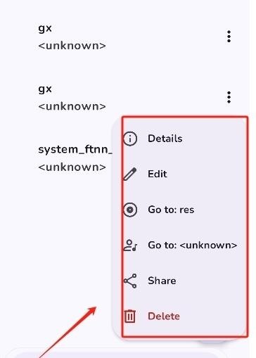 可耐音乐播放器截图