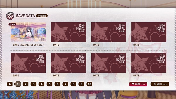 小小的身影重叠的内心手游截图