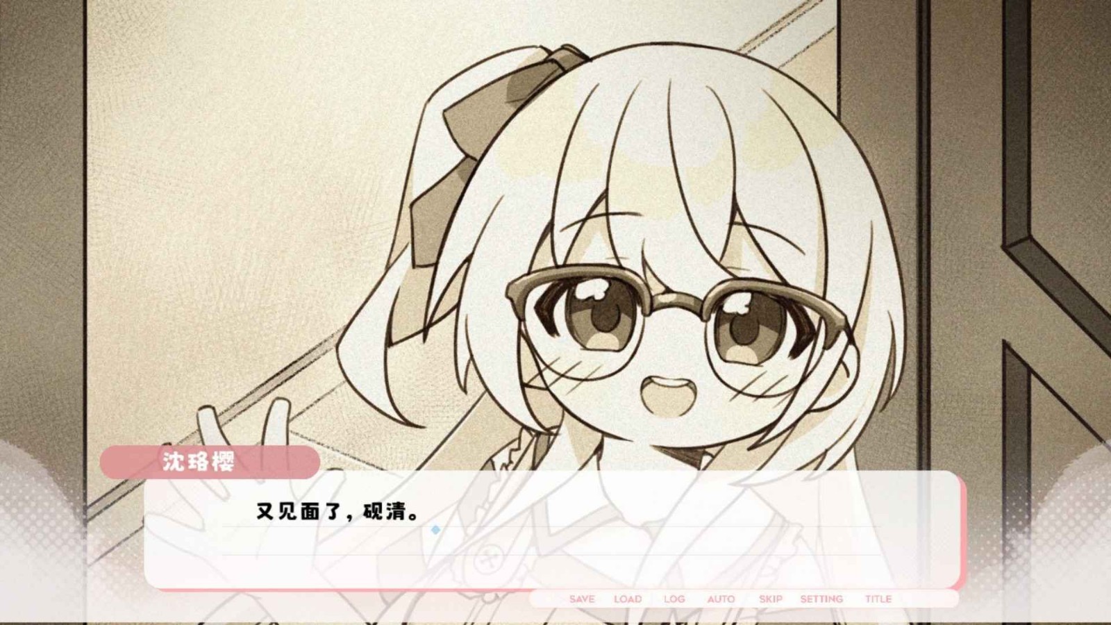 未完信笺纸鸢截图