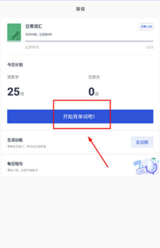 恋恋有词电子版截图