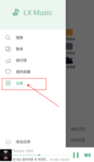 无名音乐网截图