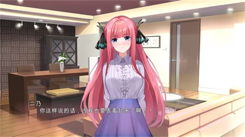 五等分的抢婚二乃篇截图