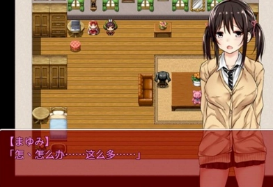 负债少女汉化版截图